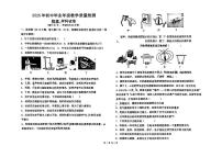 2025年河北省石家庄外国语学校中考三模物理试卷（中考模拟）