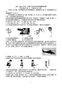 2025年济南市天桥区八年级物理下学期期末试卷及其答案