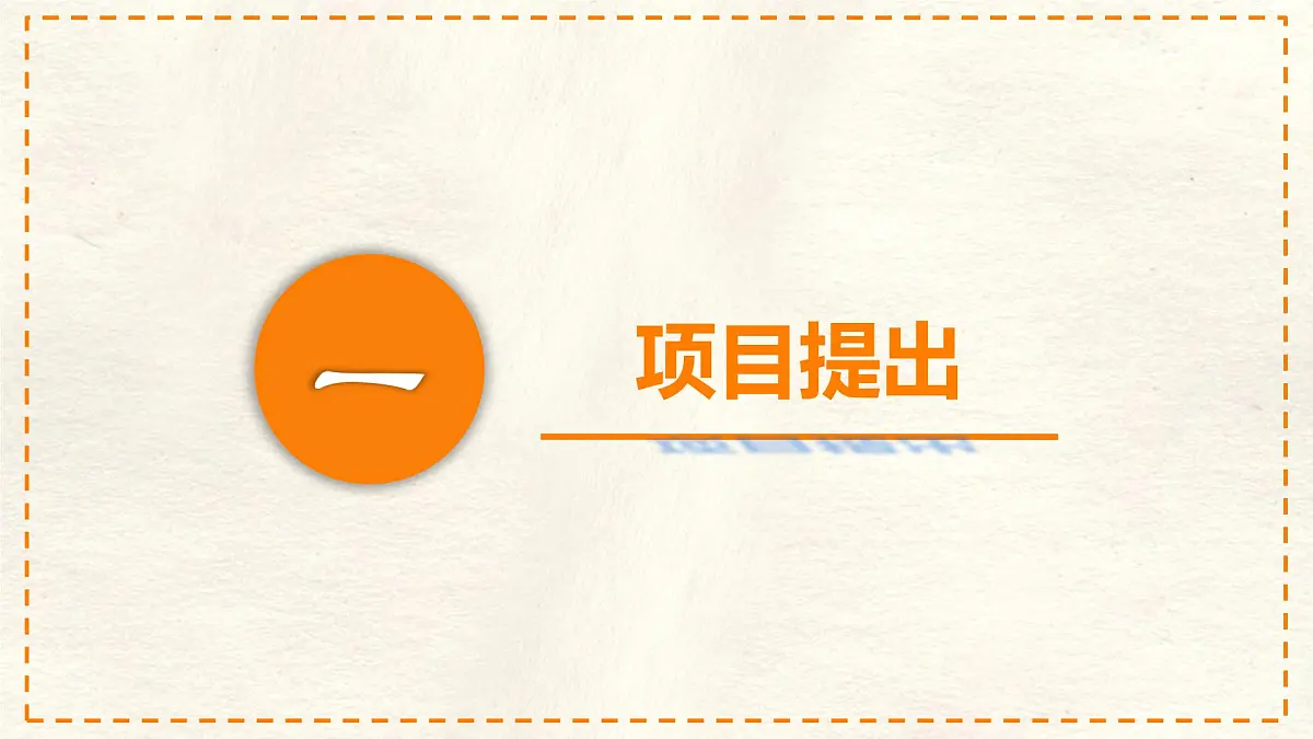 人教版物理(2024)八年级上册 3.5 跨学科实践:探索厨房中的物态变化问题 课件 (1)第3页