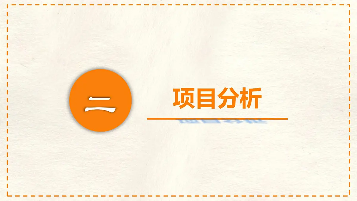 人教版物理(2024)八年级上册 3.5 跨学科实践:探索厨房中的物态变化问题 课件 (1)第6页