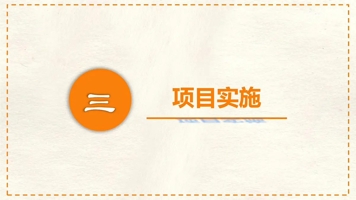 人教版物理(2024)八年级上册 3.5 跨学科实践:探索厨房中的物态变化问题 课件 (1)第8页