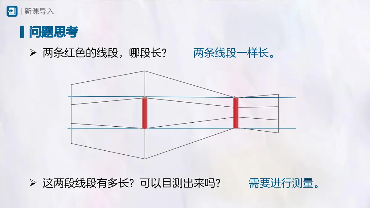 人教版物理(2024)八年级上册 1.1 长度和时间的测量(课件)第2页