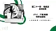 21.2《广播 电视和移动通信》精品課件+教学设计+同步練習题（含参考答案与解析）