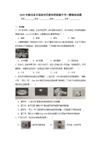 2025年湖北省百强县市区教科研联盟中考三模物理试题(无答案)