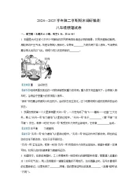 河南省开封市2024-2025学年八年级下学期期末考试物理试卷（解析版）