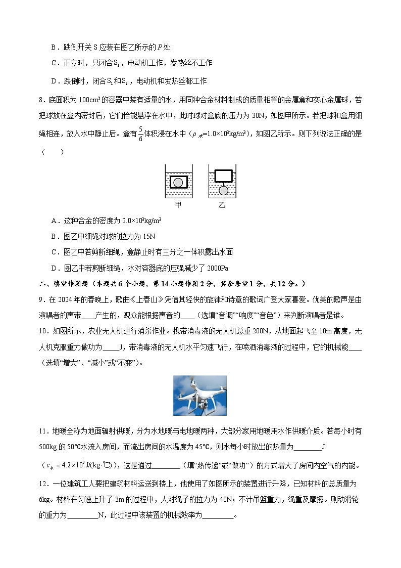 培优冲刺专练01(原卷版)第3页