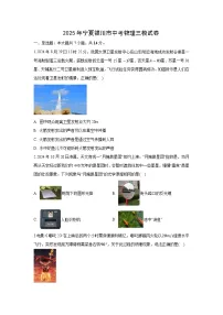 2025年宁夏银川市名校中考三模物理试卷