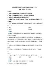 2025年湖南省中考模拟物理试题(解析版)
