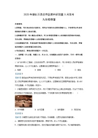 2025年湖北省百强县市区教科研联盟中考三模物理试题(解析版)