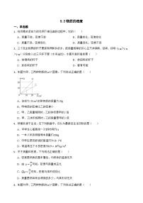 初中物理物质的密度练习