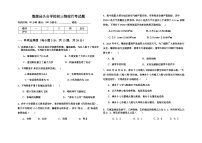 黑龙江省大庆市肇源县九年一贯制考试2024-2025学年八年级上学期10月月考物理试题
