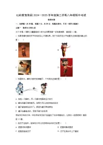 广东省深圳市福田区红岭教育集团2024-2025学年八年级下学期期中物理试卷（学生版）