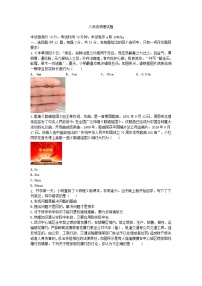湖北省黄冈市武穴市部分学校2024-2025学年八年级上学期第一次月考物理试题