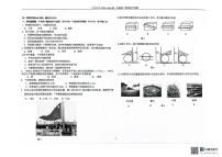 北京市大兴区2025-2026学年八年级上学期10月月考物理试题