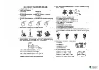 黑龙江省绥化市北林区绥化市第四中学校2025-2026学年九年级上学期10月月考物理试题