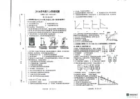 山东省青岛市城阳区第十三中学2025-2026学年八年级上学期10月月考物理试题