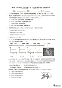 福建省厦门市集美区灌口中学2025-2026学年上学期八年级第一次月考物理试卷