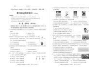 2025-2026学年山西省部分学校九年级上学期第一次月考物理（人教版）试卷（含答案）
