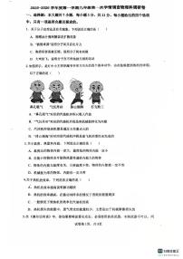 广东省佛山市南海区桂城街道灯湖初级中学2025-2026学年九年级上学期10月月考物理试题