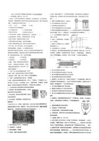 湖北省襄阳市樊城区襄阳市第二十一中学2025-2026学年九年级上学期10月月考物理试题