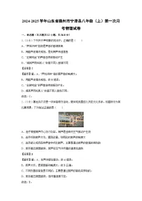 山东省德州市宁津县2024-2025学年八年级上学期第一次月考物理试卷
