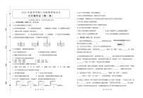 海南省昌江县思源实验学校2025-2026学年八年级上学期月月清物理试题（月考）
