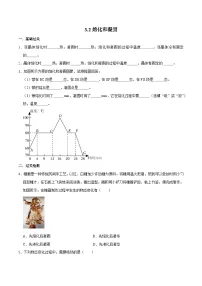 初中物理人教版(2024)八年级上册(2024)熔化和凝固精练