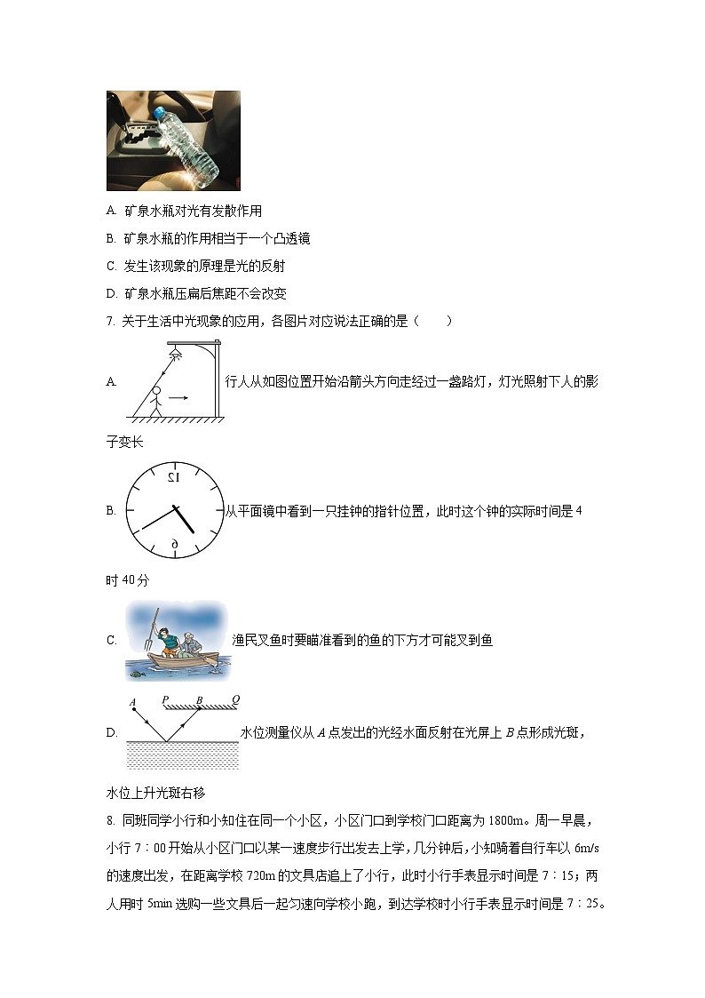 重庆市忠县2024-2025学年八年级上学期期中考试物理试卷(学生版)第3页