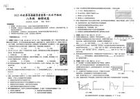 黔东南州剑河县第四中学2025年秋季学期第一次水平检测八年级物理试卷无答案
