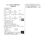辽宁省沈阳市法库县三校2025—2026学年度上学期期中测试卷   八年级物理（含答案）