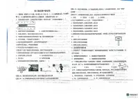 黑龙江省绥化市北林区部分学校2025-2026学年九年级上学期11月期中物理试题