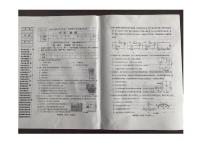 辽宁省铁岭市西丰县2025-2026学年九年级上学期11月期中物理试卷