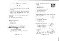 2023-2024学年八年级上学期南沙区期末考试物理试题（学生版)