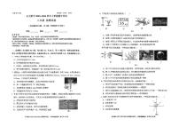 云南省云南大学附属中学2025-2026学年八年级上学期期中考试物理试题