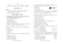 2025-2026学年山西省八年级上学期期中考试物理（人教版）试卷（含答案）