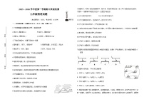 山东省威海市环翠区2025-2026学年九年级上学期11月期中物理试题（含答案）