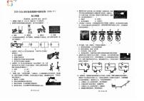 江苏省无锡市锡山区2025-2026学年九年级上学期11月期中物理试题