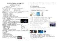 青海省西宁二中教育集团2025-2026学年八年级上学期期中物理试卷