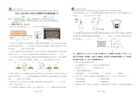 江西省宜春市丰城市第九中学2025-2026学年八年级上学期期中检测物理试题（A班）