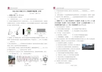 江西省宜春市丰城市第九中学2025-2026学年八年级上学期期中检测物理试题（B班）