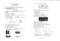 山东省青岛市育才中学2025-2026学年上学期期中考试八年级物理试卷