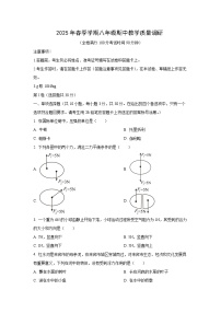 广西壮族自治区来宾市2024-2025学年八年级下学期期中考试物理试卷（学生版）