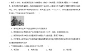 物理九年级上册焦耳定律当堂达标检测题