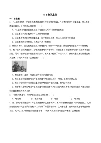 物理九年级上册焦耳定律当堂达标检测题