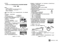 内蒙古乌兰察布市2025-2026学年八年级上学期期中考试物理试卷