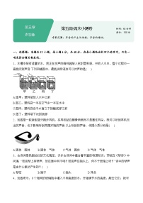 天津第一中学2025-2026学年八年级上学期第五周周测物理试卷(有答案)
