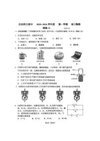 北京师范大学附属中学2025-2026学年九年级上学期12月月考物理试卷