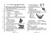 内蒙古自治区巴彦淖尔市乌拉特前旗2024-2025学年八年级上学期期末学业水平物理试题