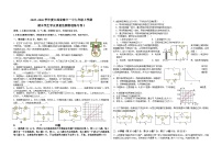 江西省南丰县第一中学2025-2026学年九年级上学期期末物理练习试卷（含答案+解析）