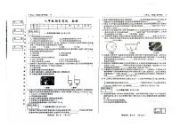 吉林省松原市前郭县2024~2025学年度上学期八年级期末考试   物理（含答案）
